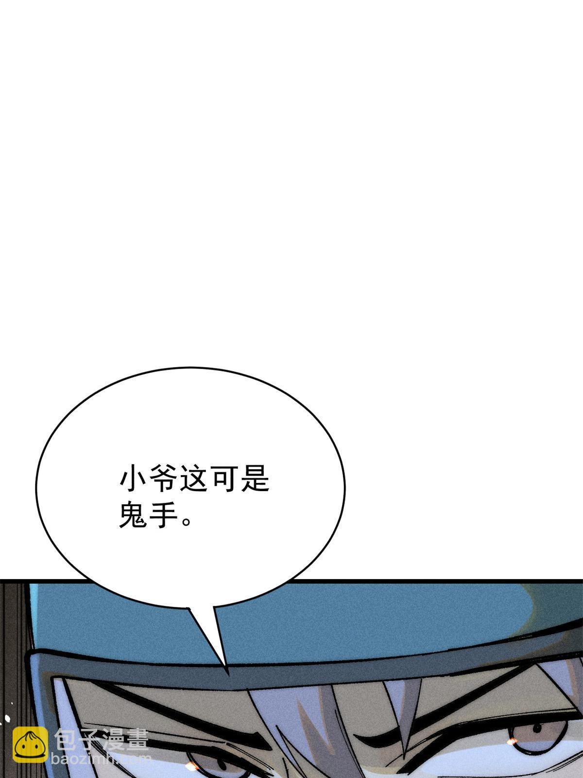 78 斩 楼兰！34