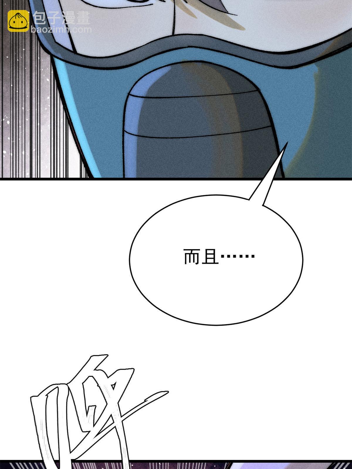 78 斩 楼兰！35