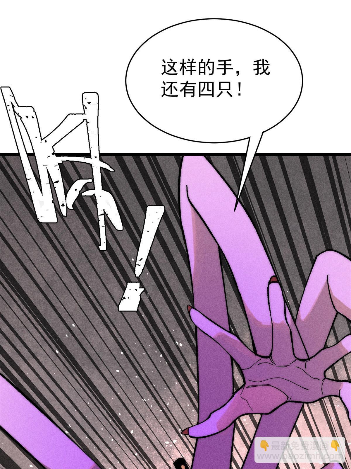 78 斩 楼兰！37