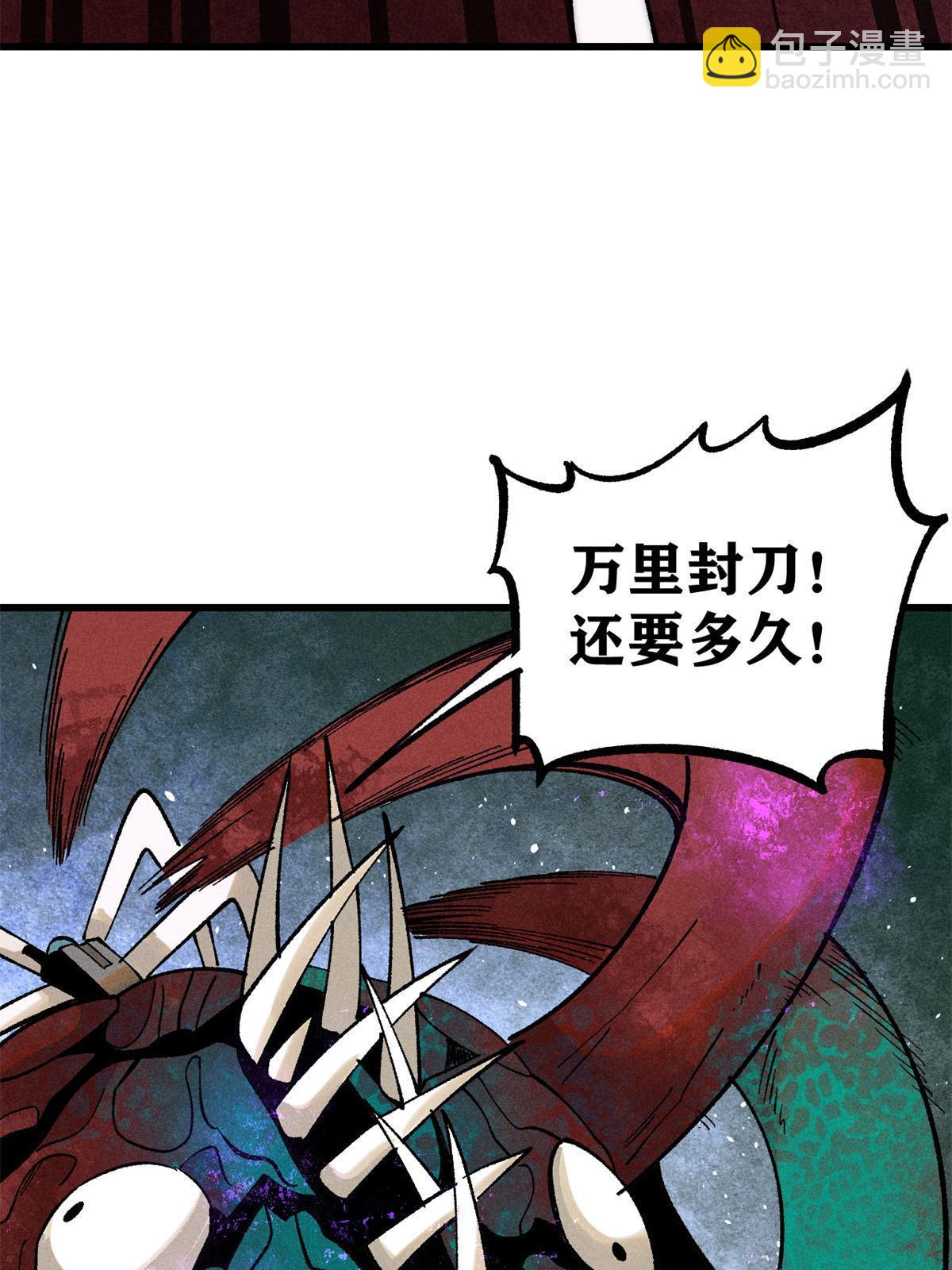 78 斩 楼兰！41