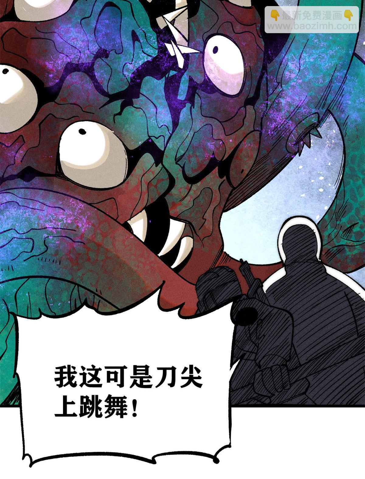 78 斩 楼兰！42