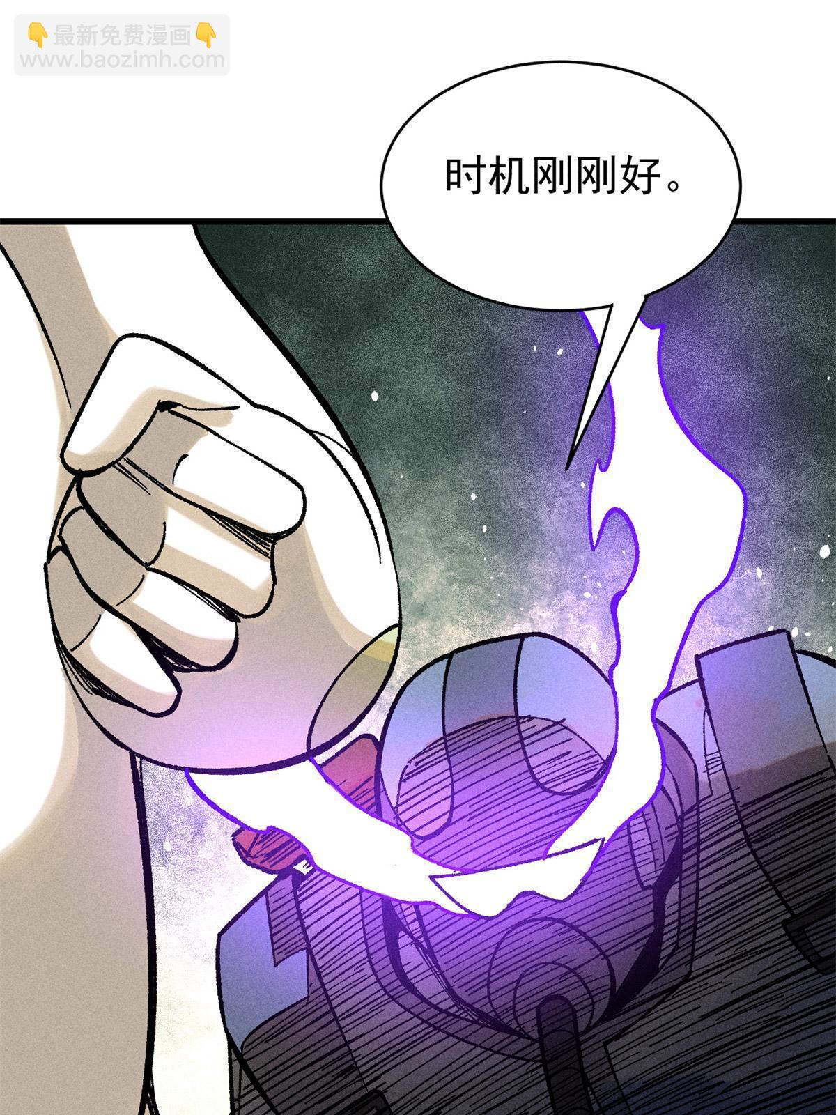 78 斩 楼兰！43
