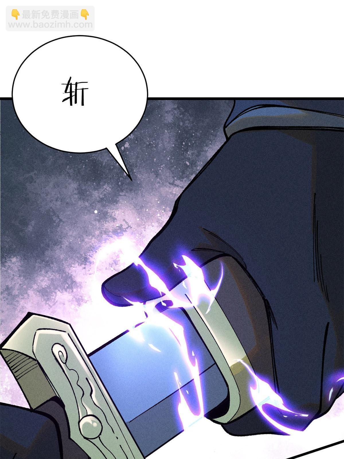 78 斩 楼兰！46
