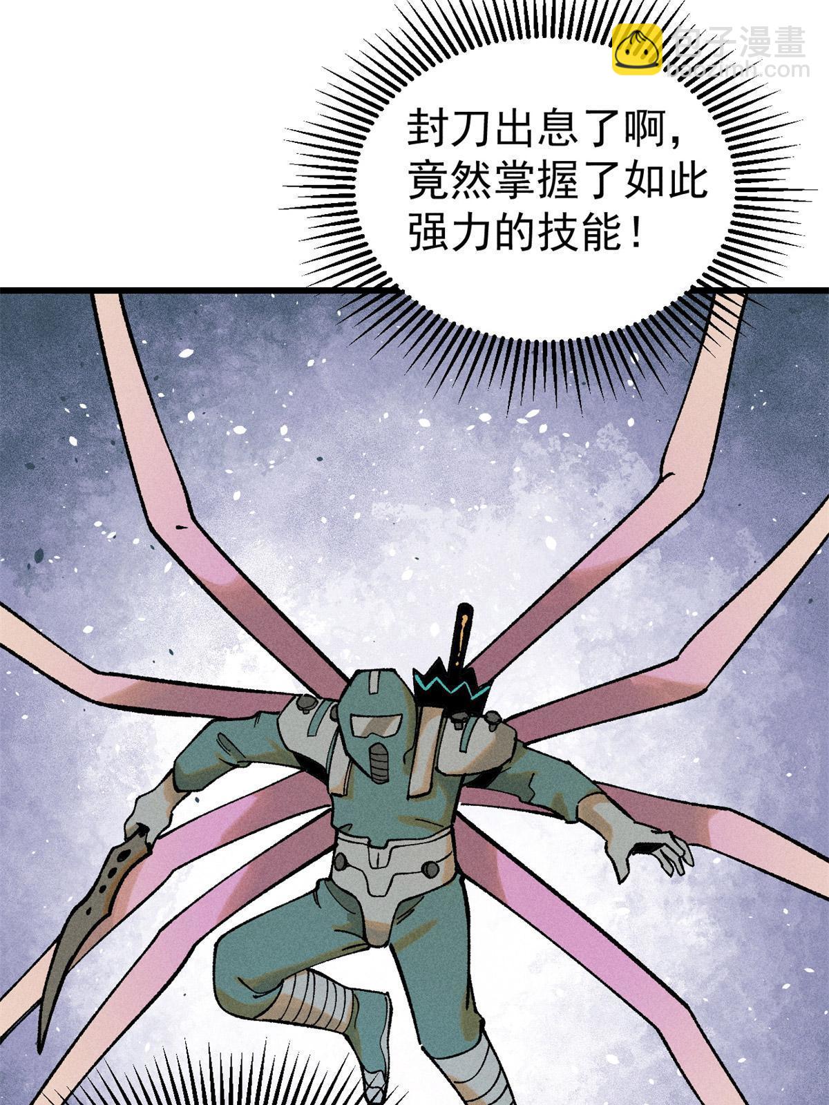 78 斩 楼兰！58