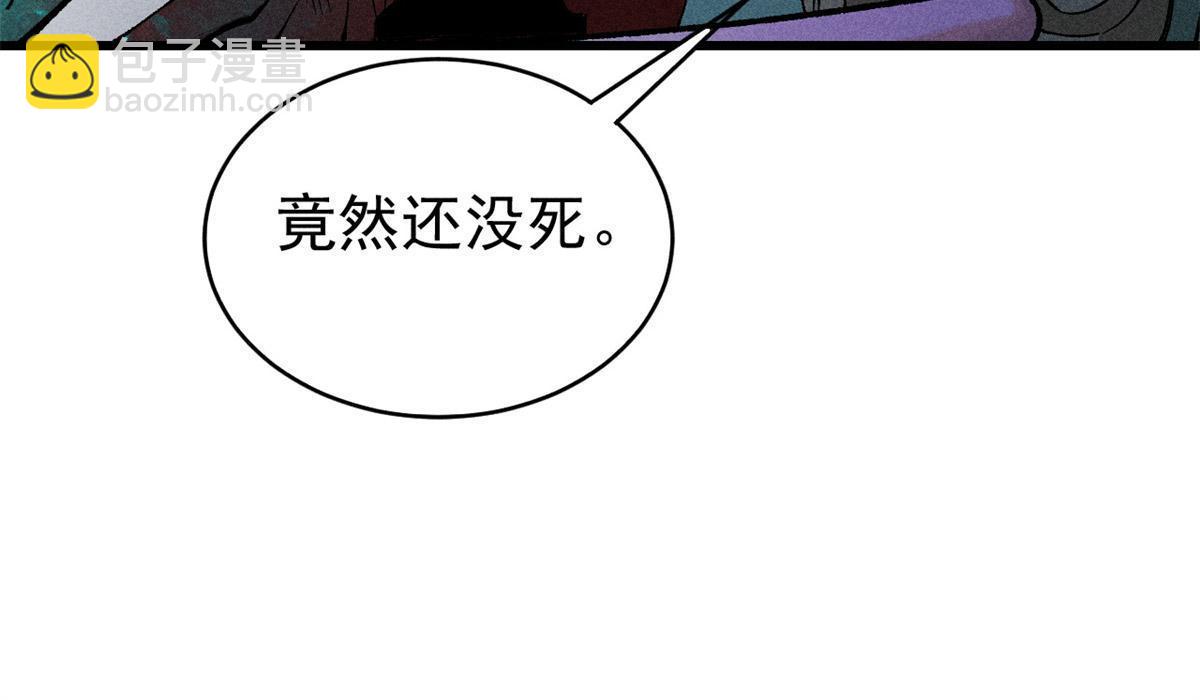 78 斩 楼兰！61