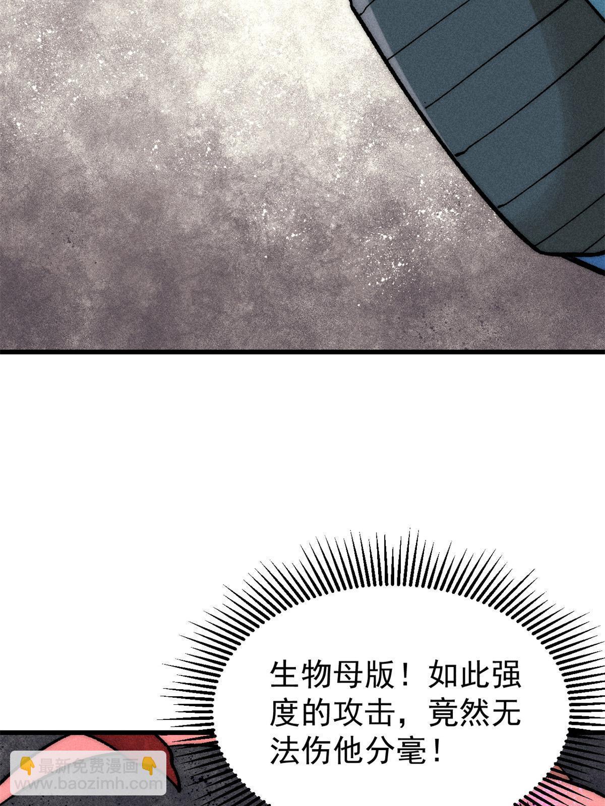 78 斩 楼兰！63