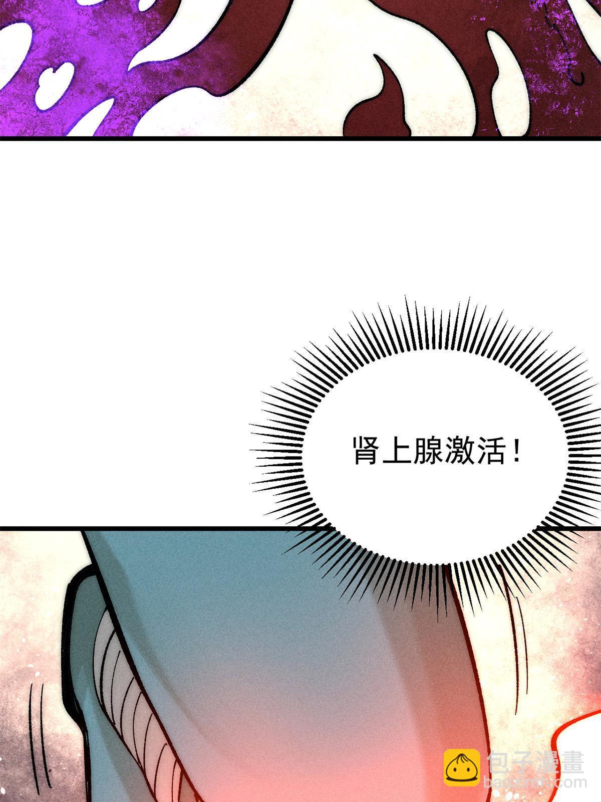 78 斩 楼兰！65