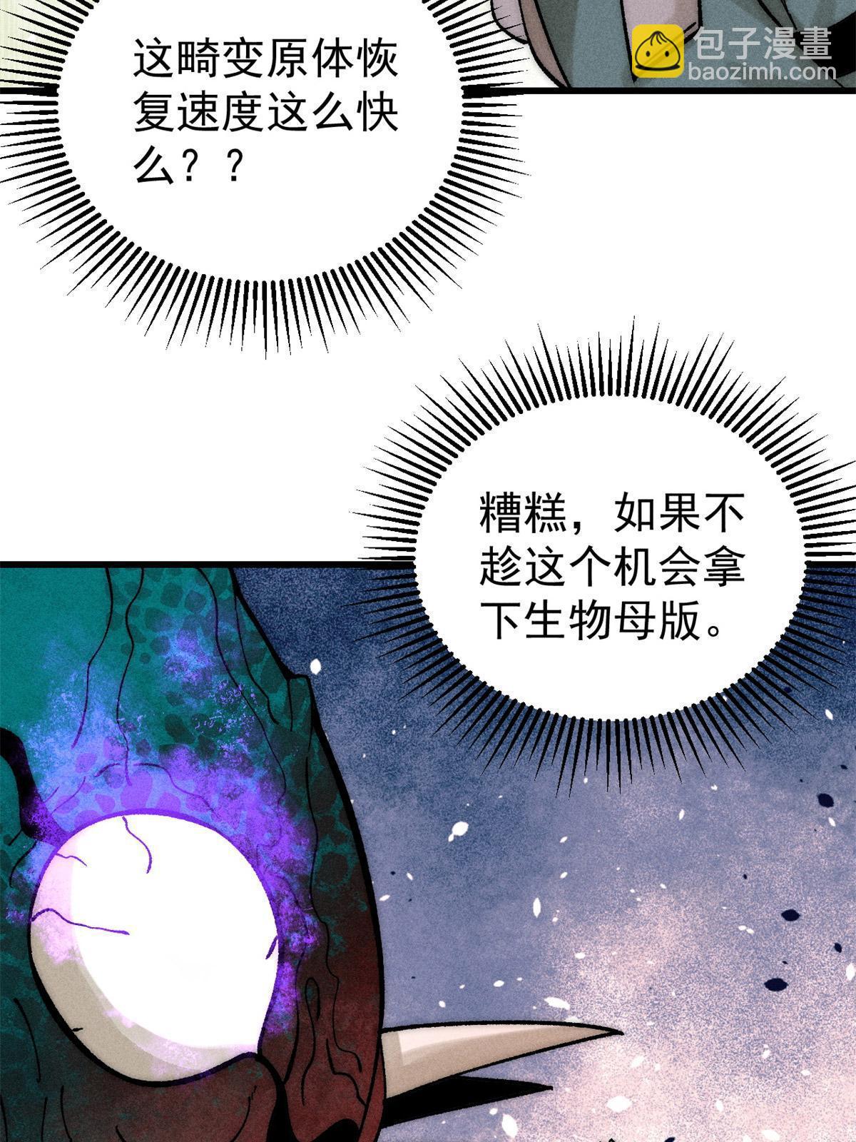78 斩 楼兰！73
