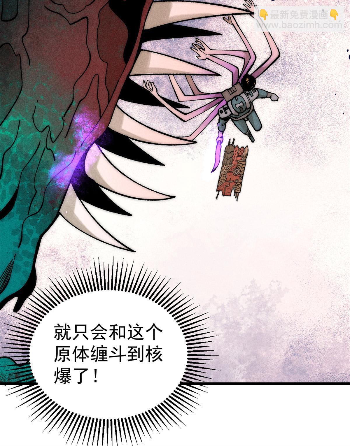 78 斩 楼兰！74