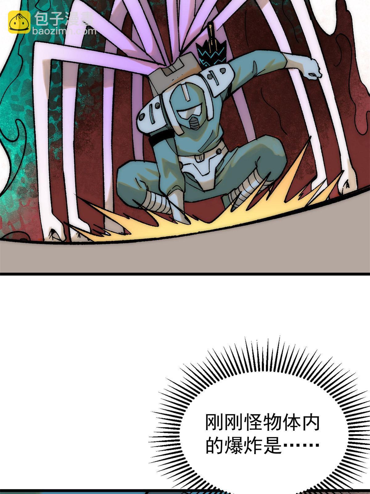78 斩 楼兰！81