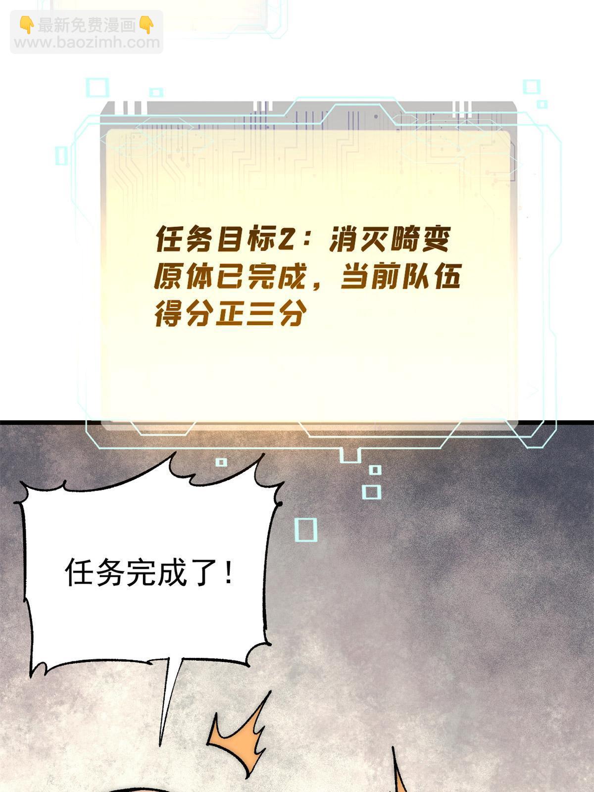 78 斩 楼兰！83