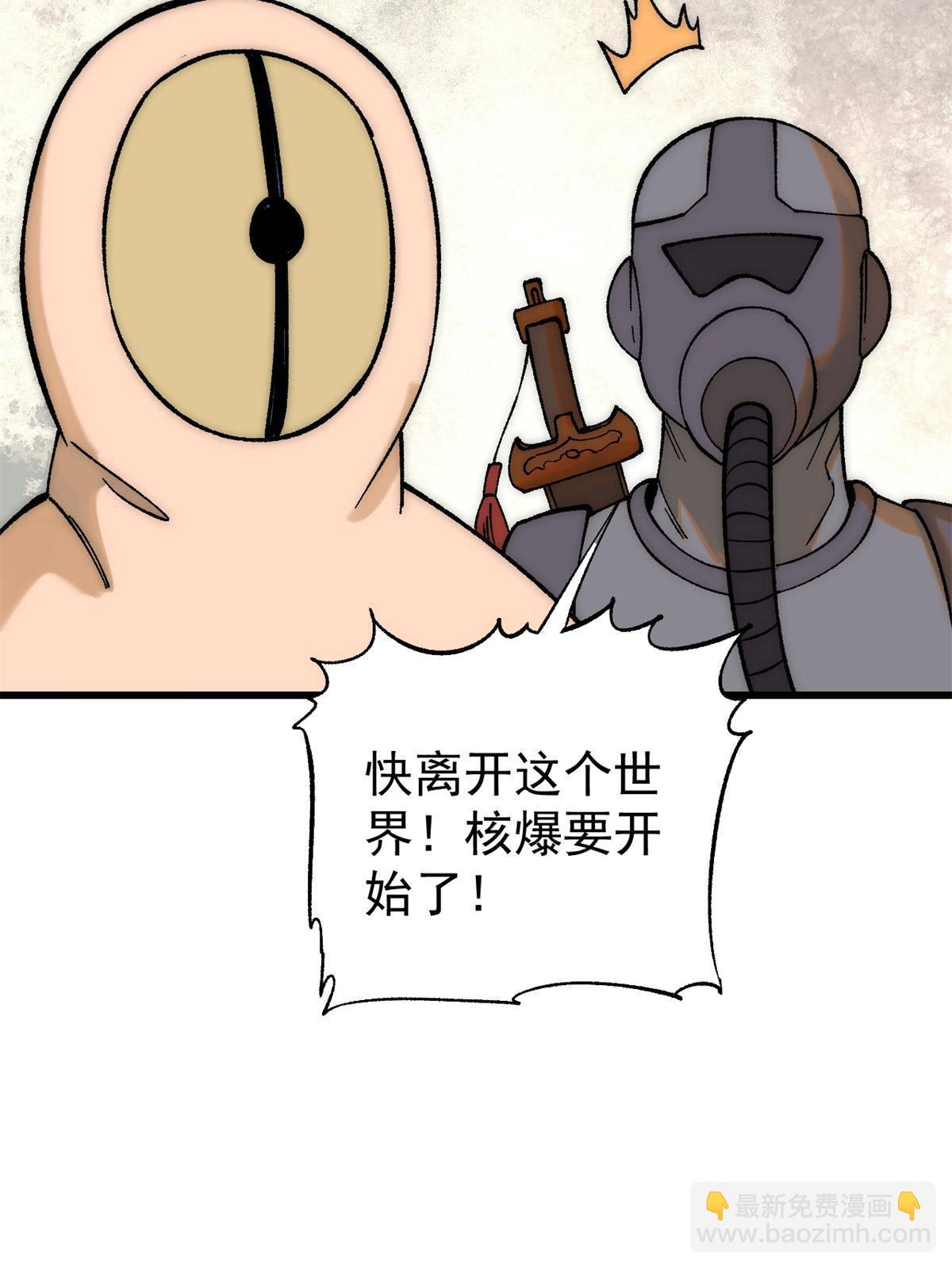 78 斩 楼兰！84