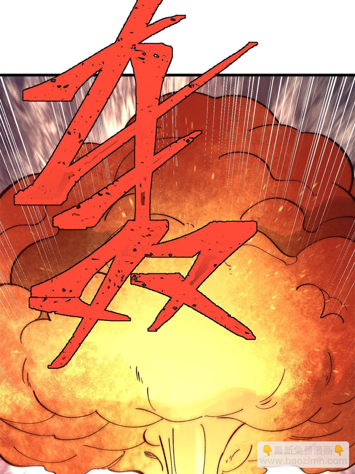 78 斩 楼兰！88