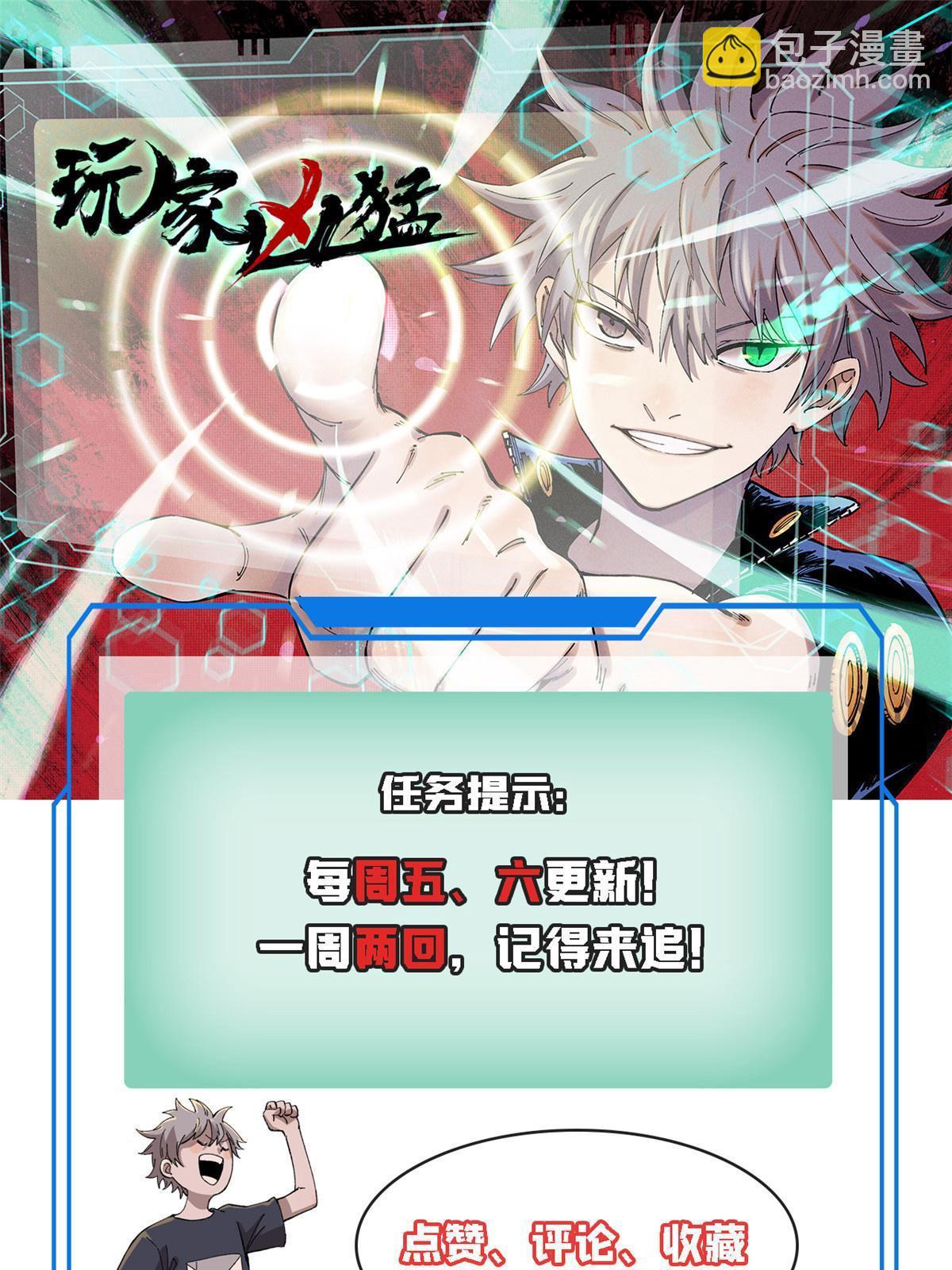 78 斩 楼兰！91