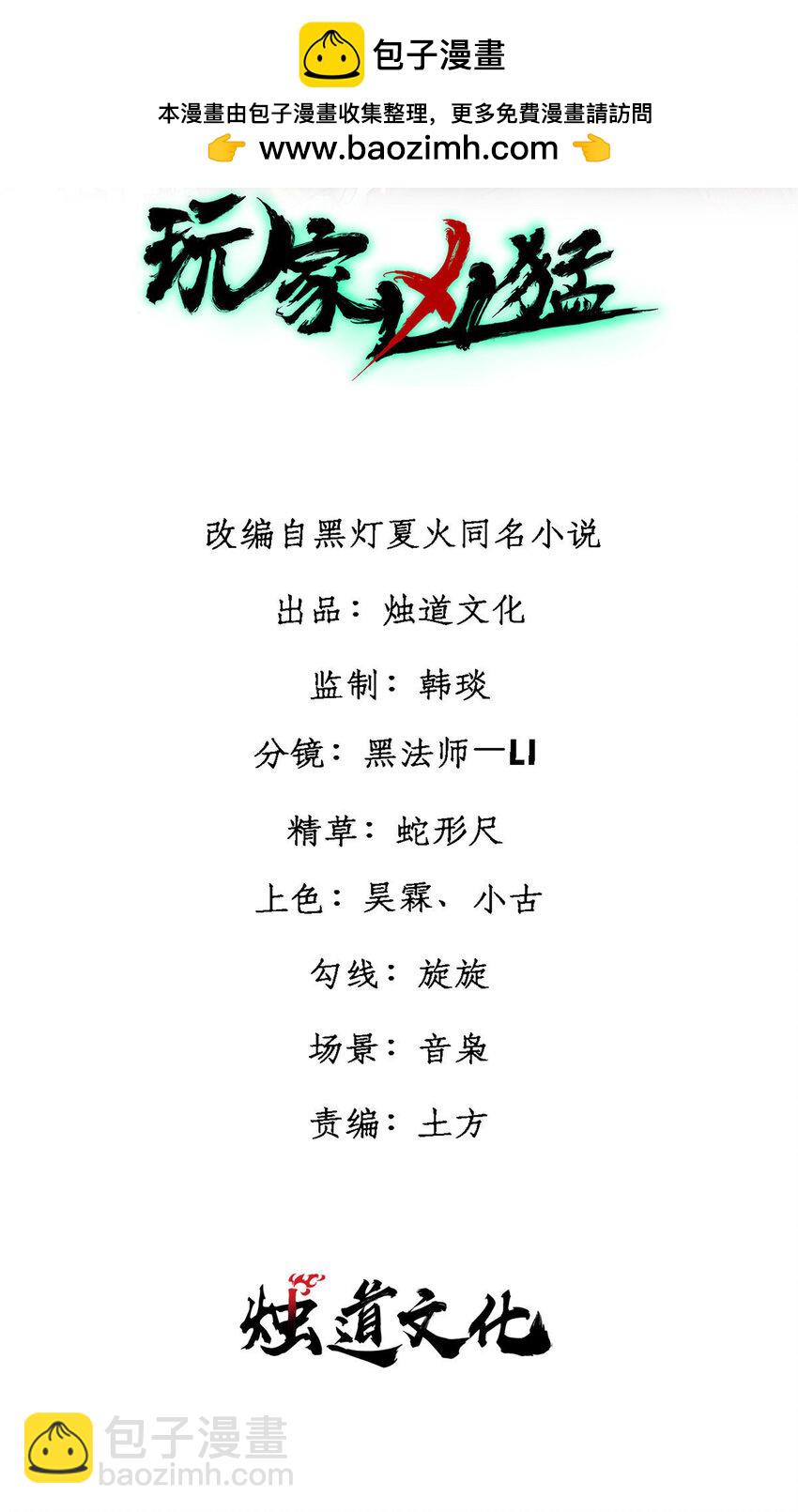 118 铁肺1