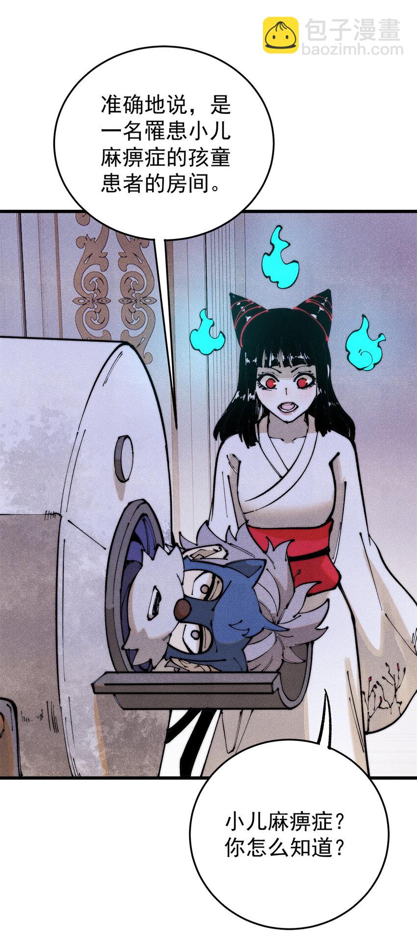 118 铁肺19