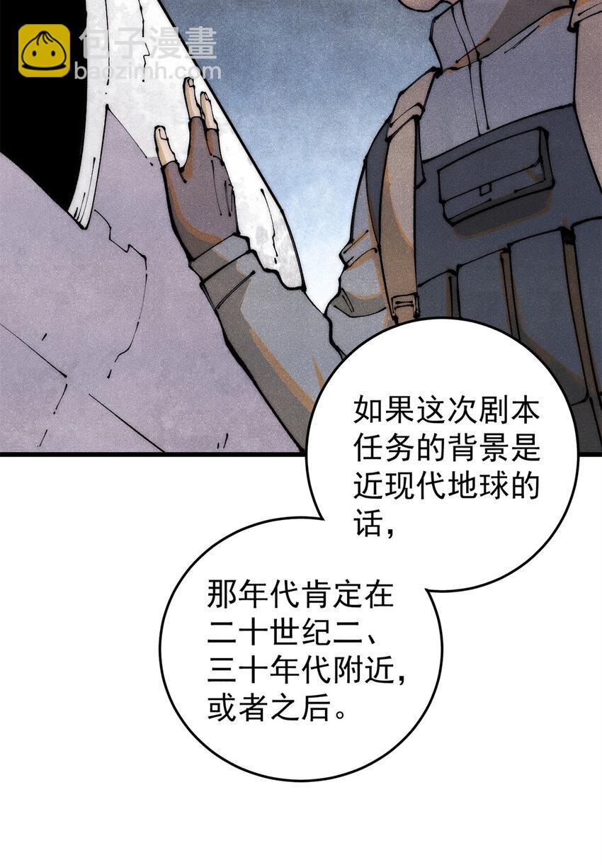 118 铁肺25