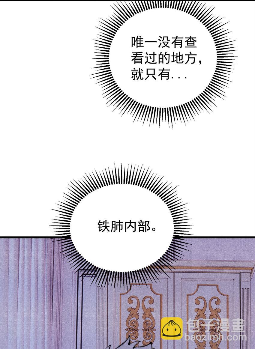 118 铁肺37