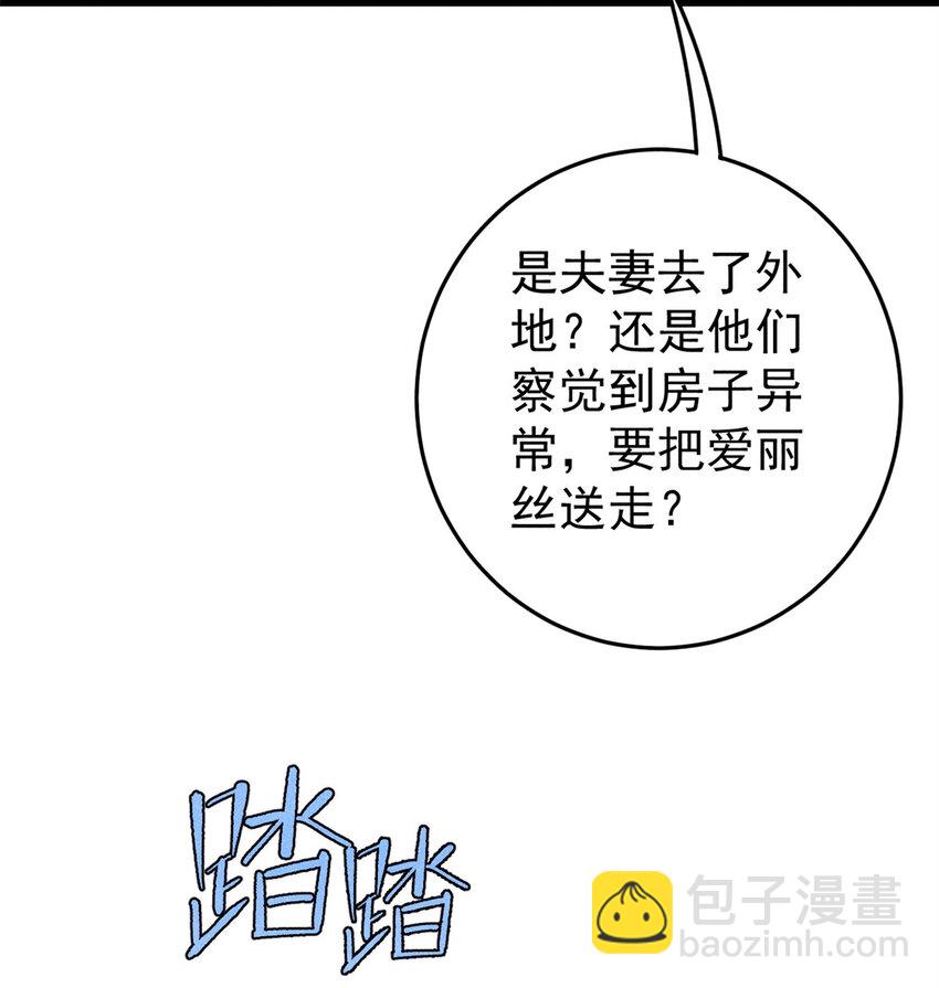 118 铁肺54