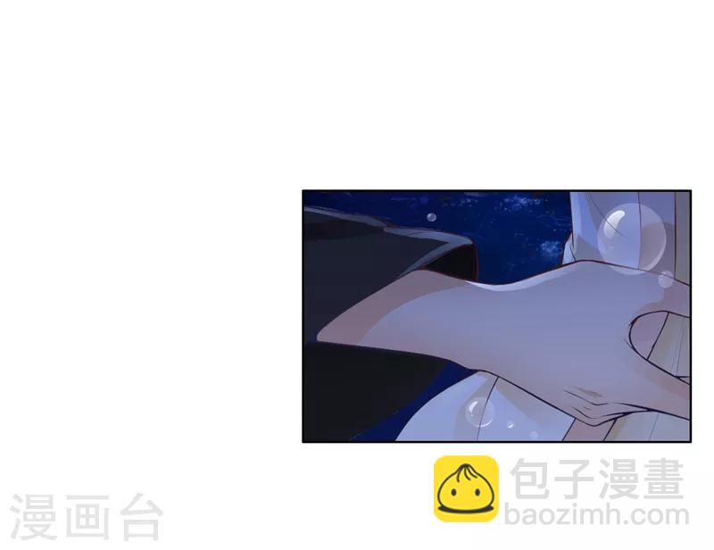 第5话 落水11