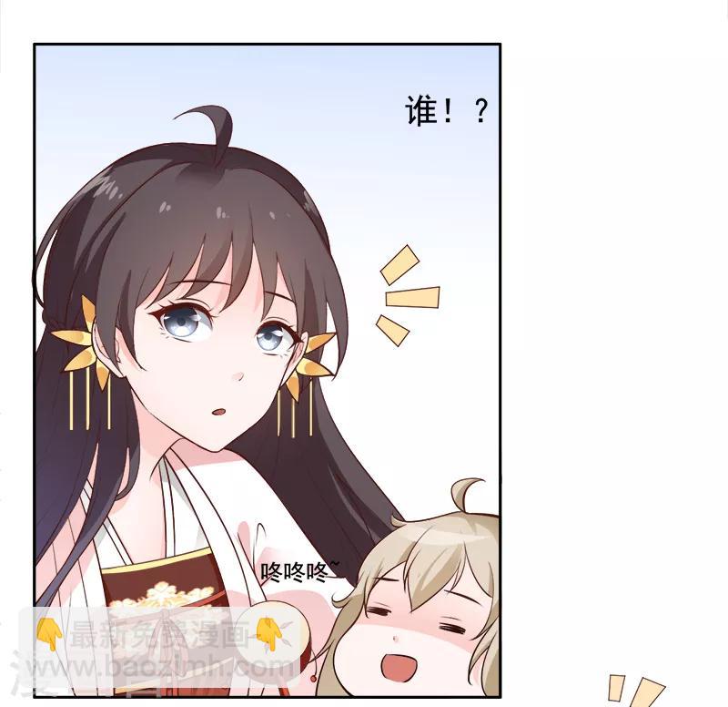 第10话 恒王殿下自重呀！10
