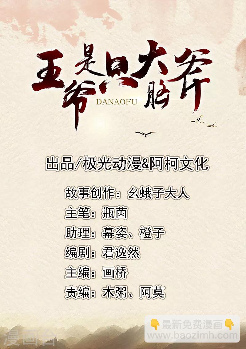 第13话 姐姐带你飞1