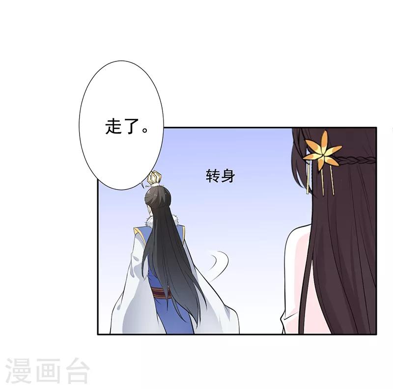 第13话 姐姐带你飞5