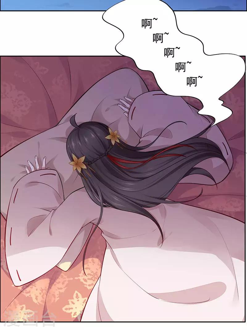第15话 怎么又是这货？10
