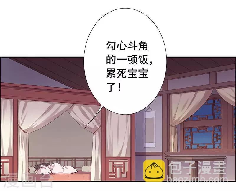 第15话 怎么又是这货？11