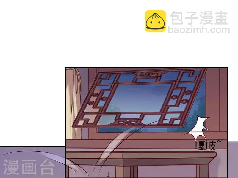 第15话 怎么又是这货？12