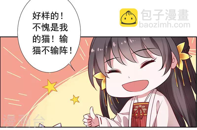 第15话 怎么又是这货？16