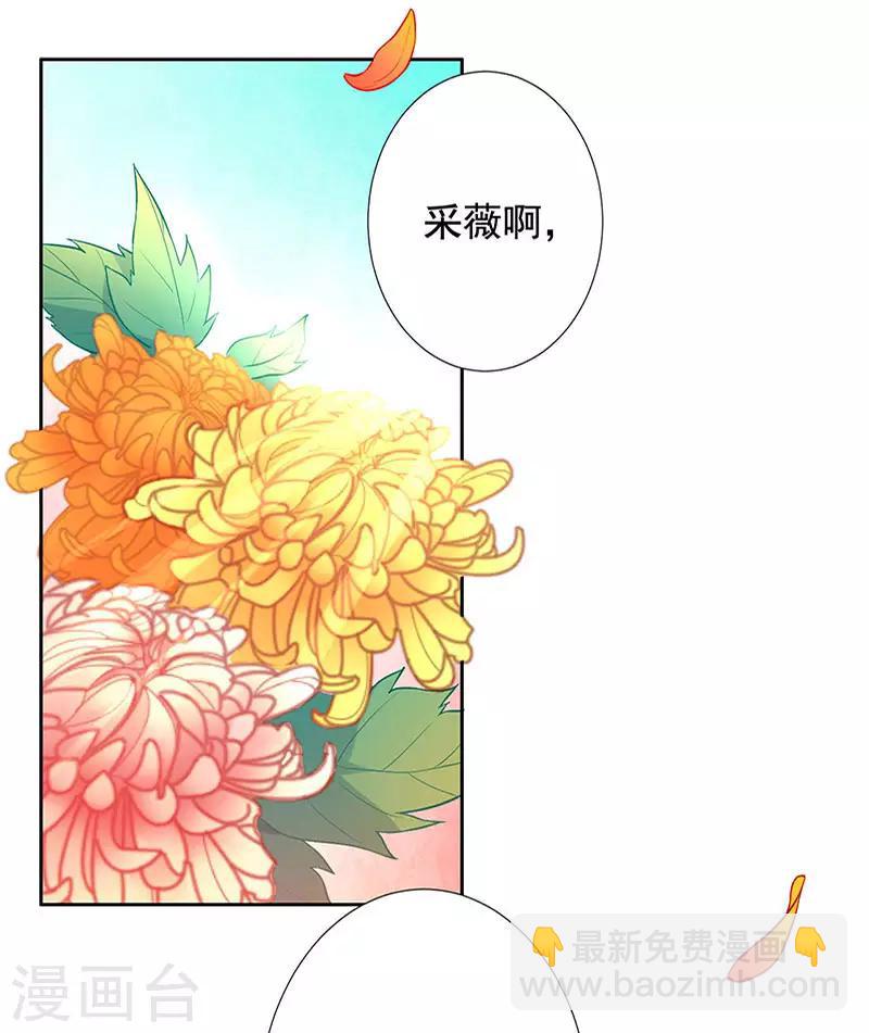 第15话 怎么又是这货？22