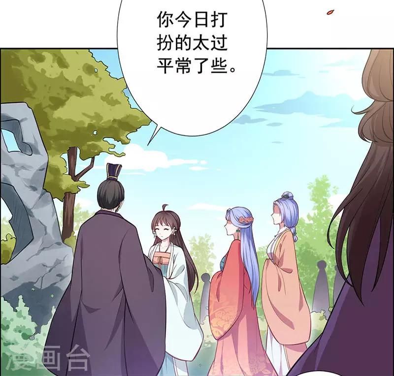 第15话 怎么又是这货？23