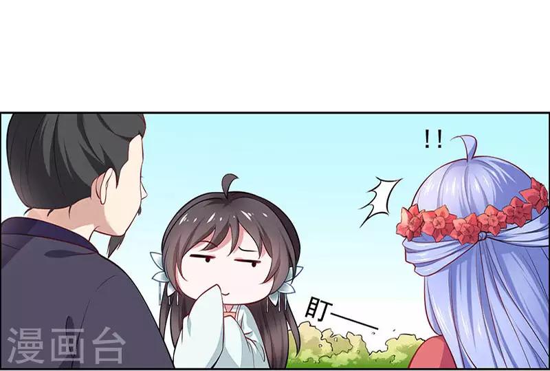 第15话 怎么又是这货？25