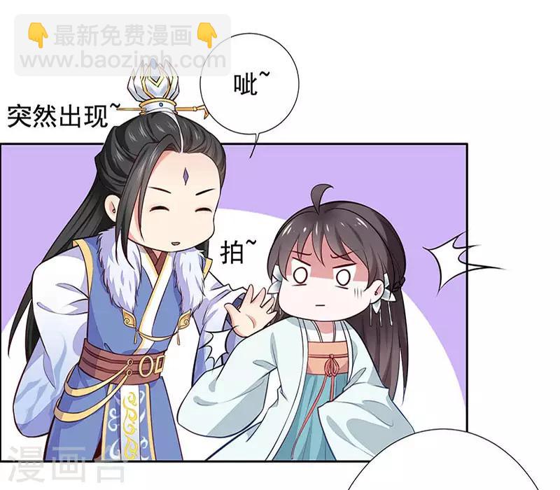 第15话 怎么又是这货？28