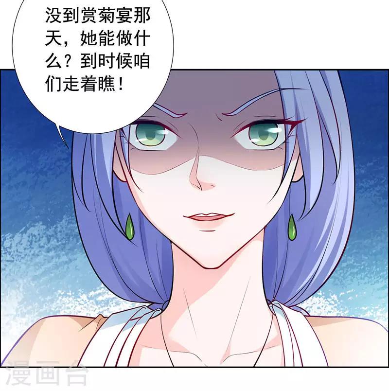 第15话 怎么又是这货？5