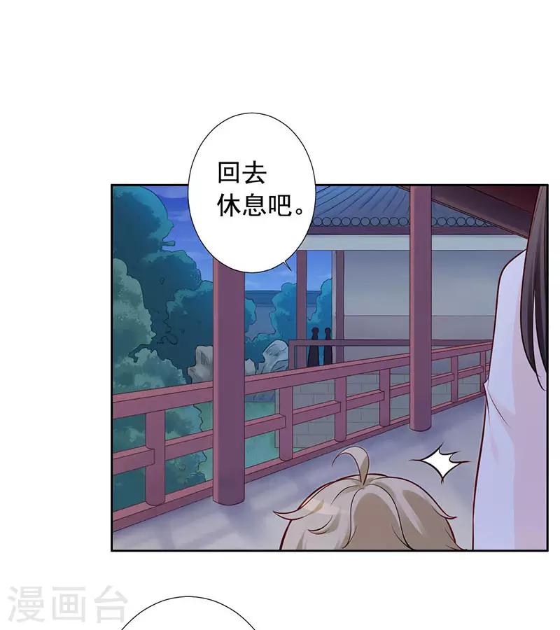 第15话 怎么又是这货？6
