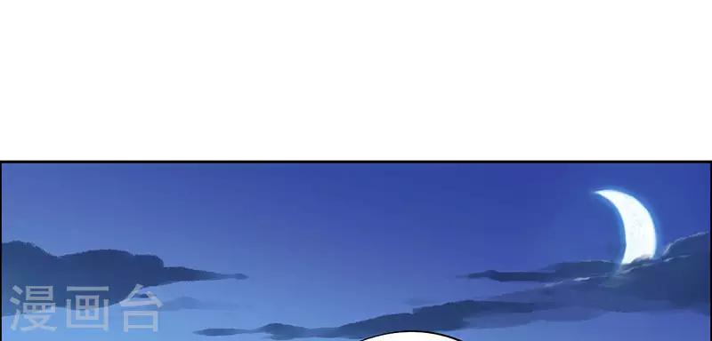 第15话 怎么又是这货？9