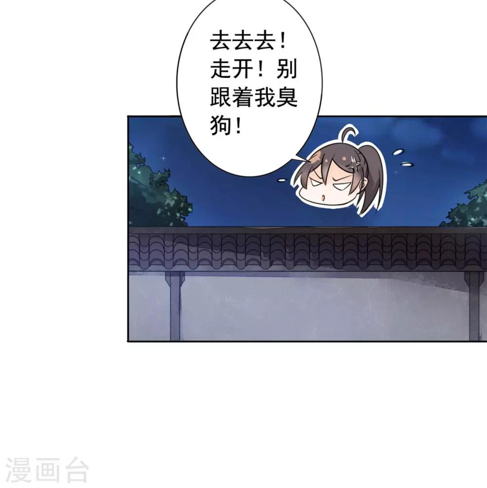 第21话 逃离12