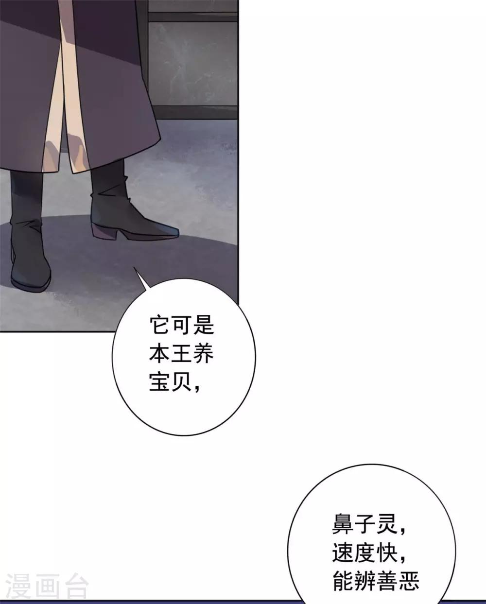 第21话 逃离15