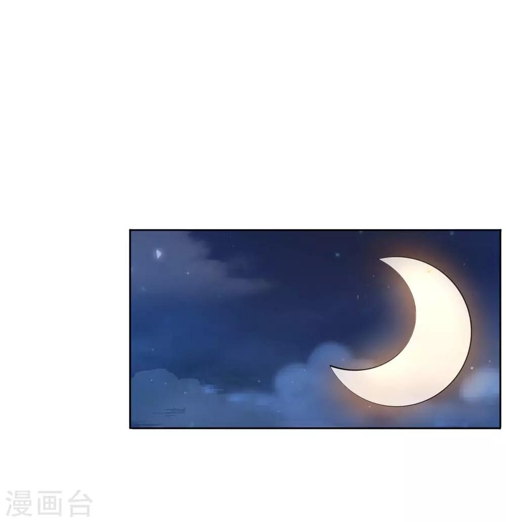 第21话 逃离2