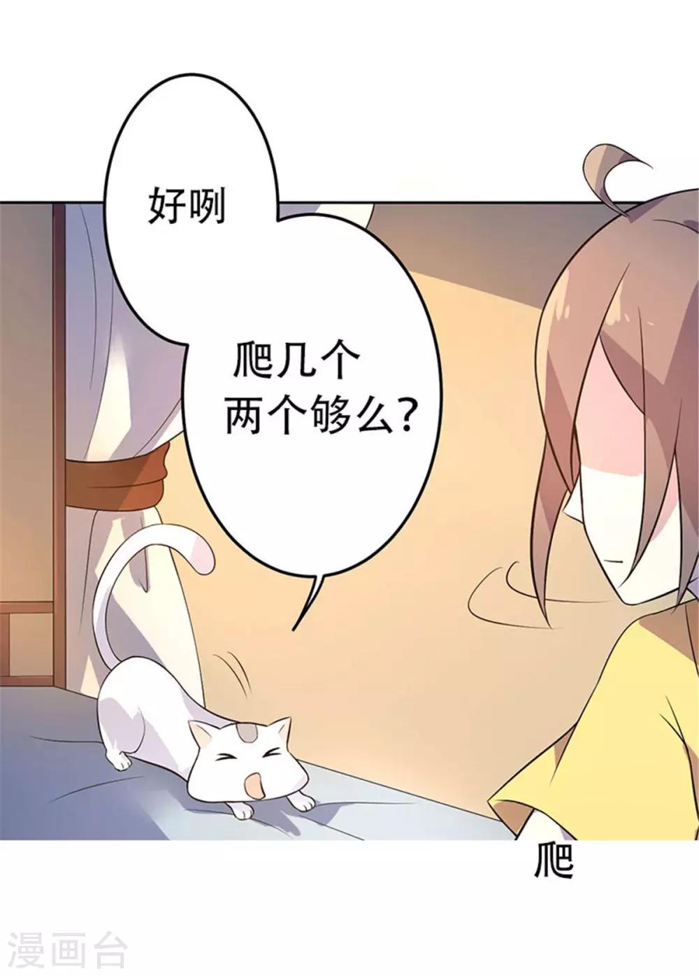 第21话 逃离29