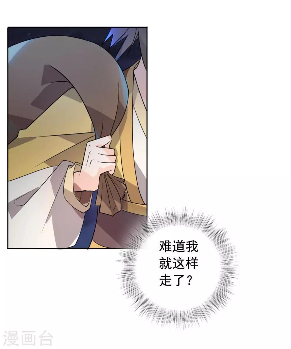 第21话 逃离3