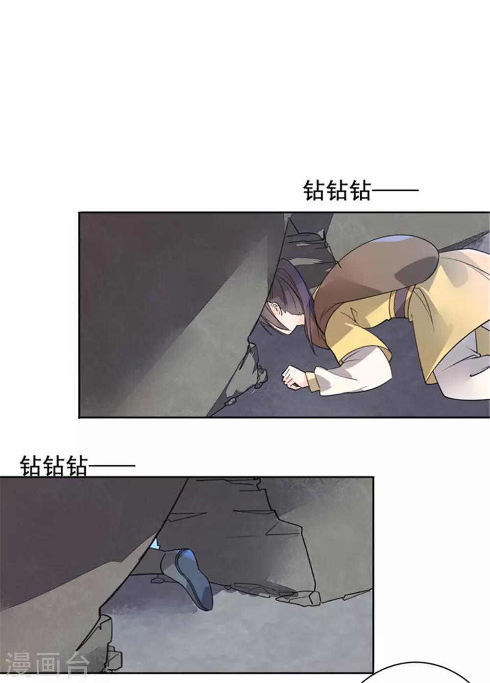 第21话 逃离30