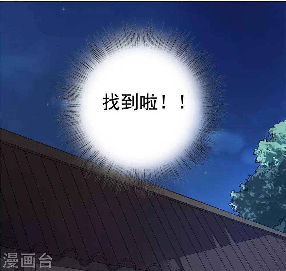 第21话 逃离6