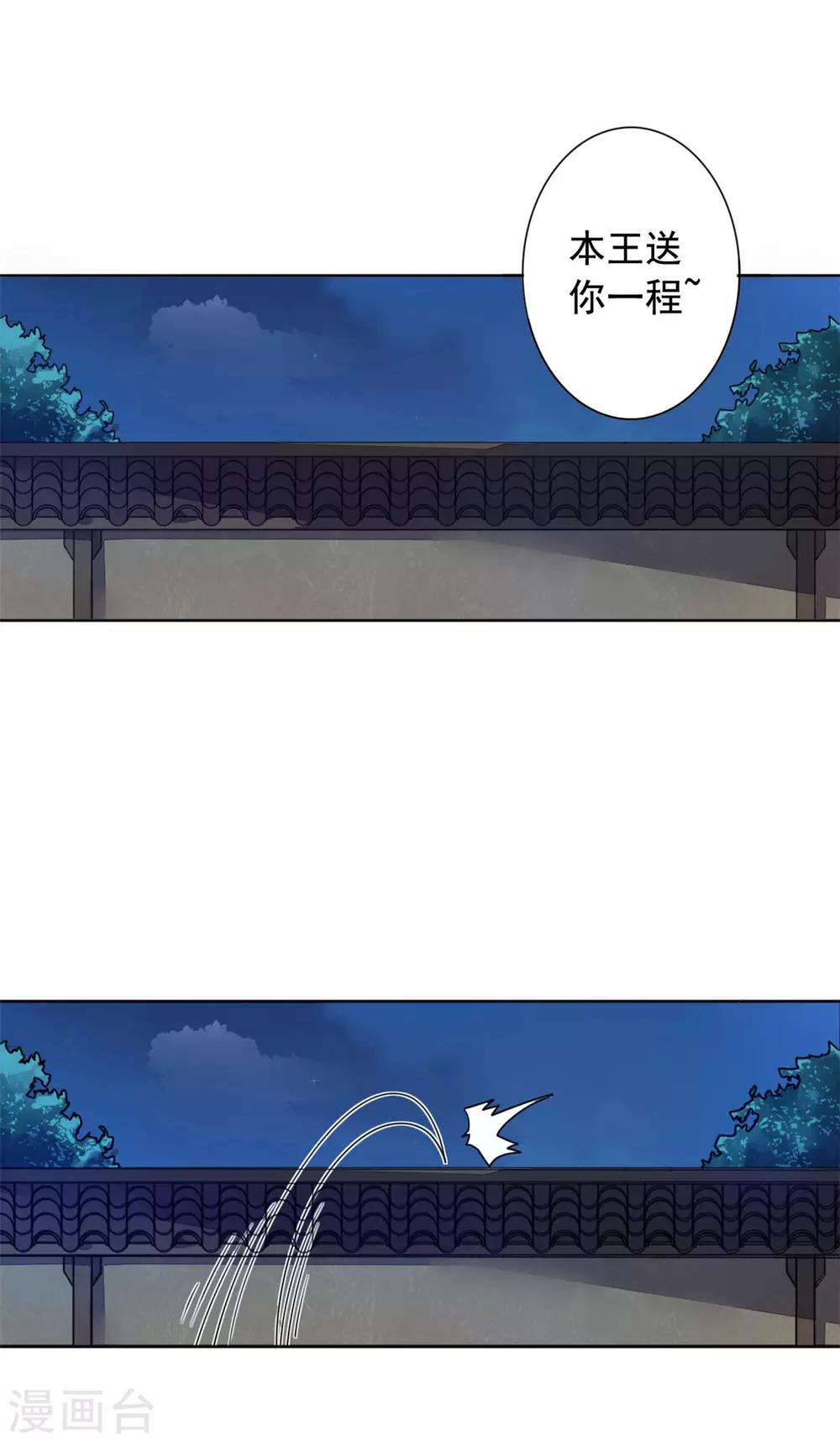 第22话 玩不过一只狗3