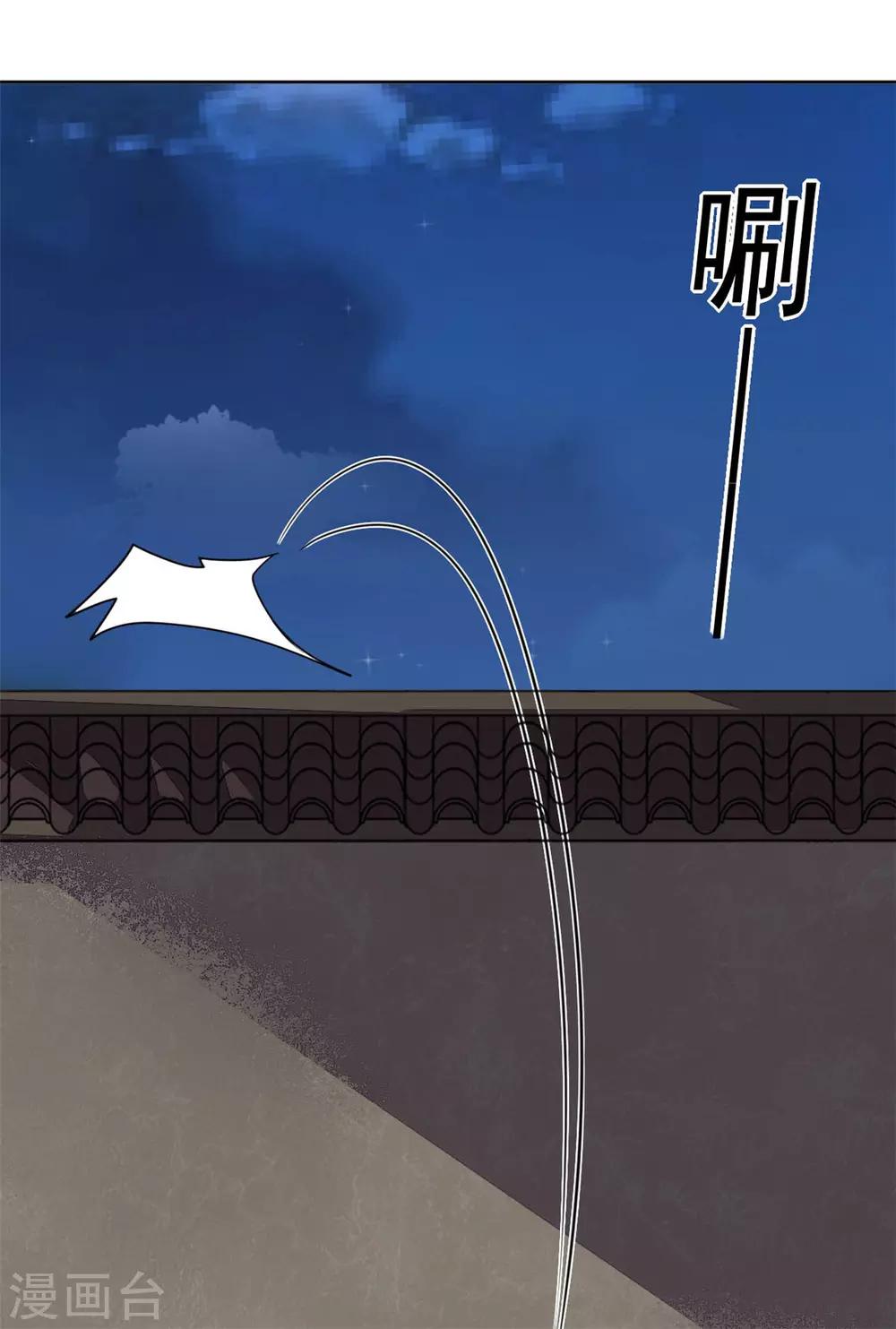 第22话 玩不过一只狗4