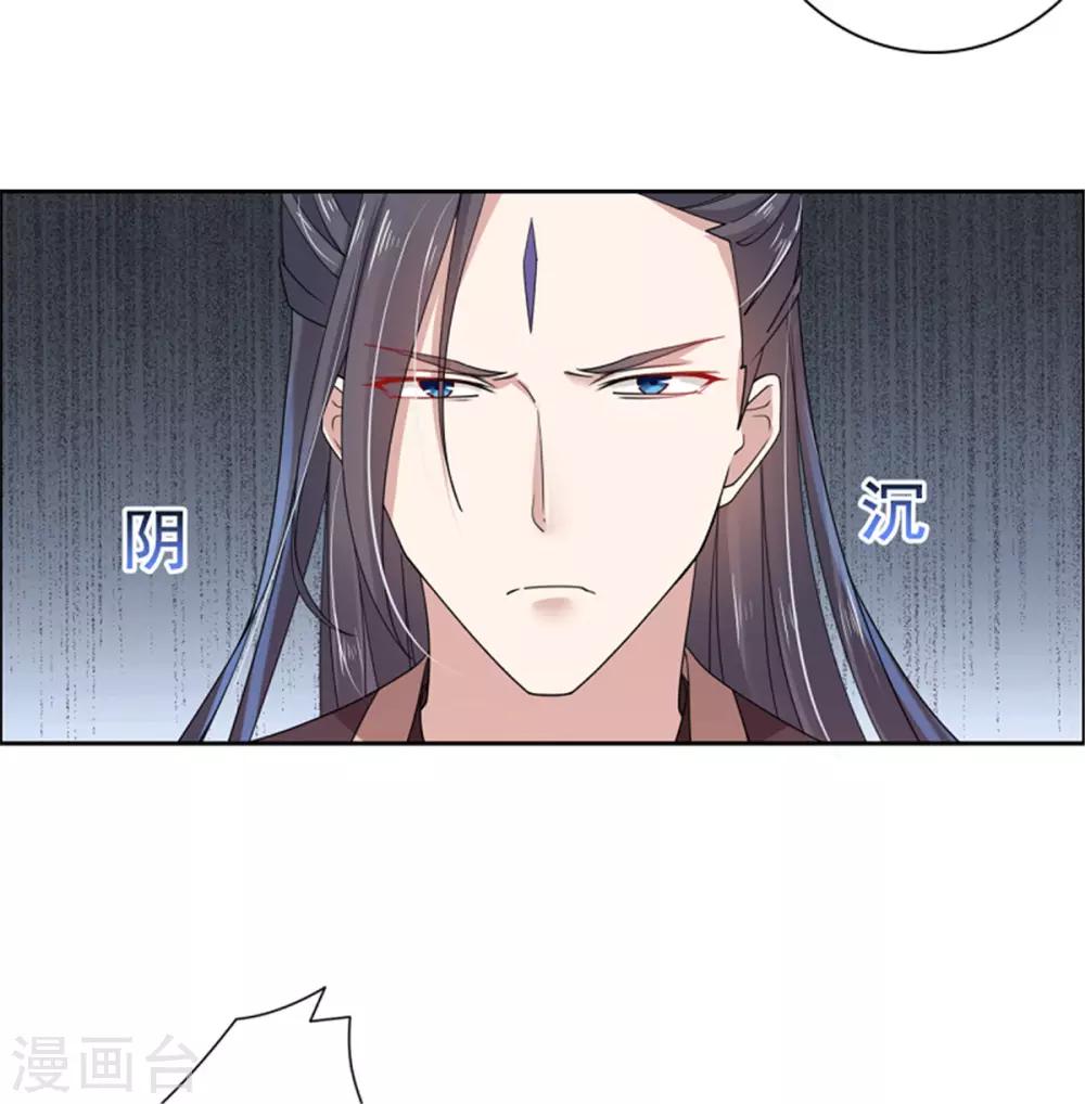 第27话 你自己脱吧10