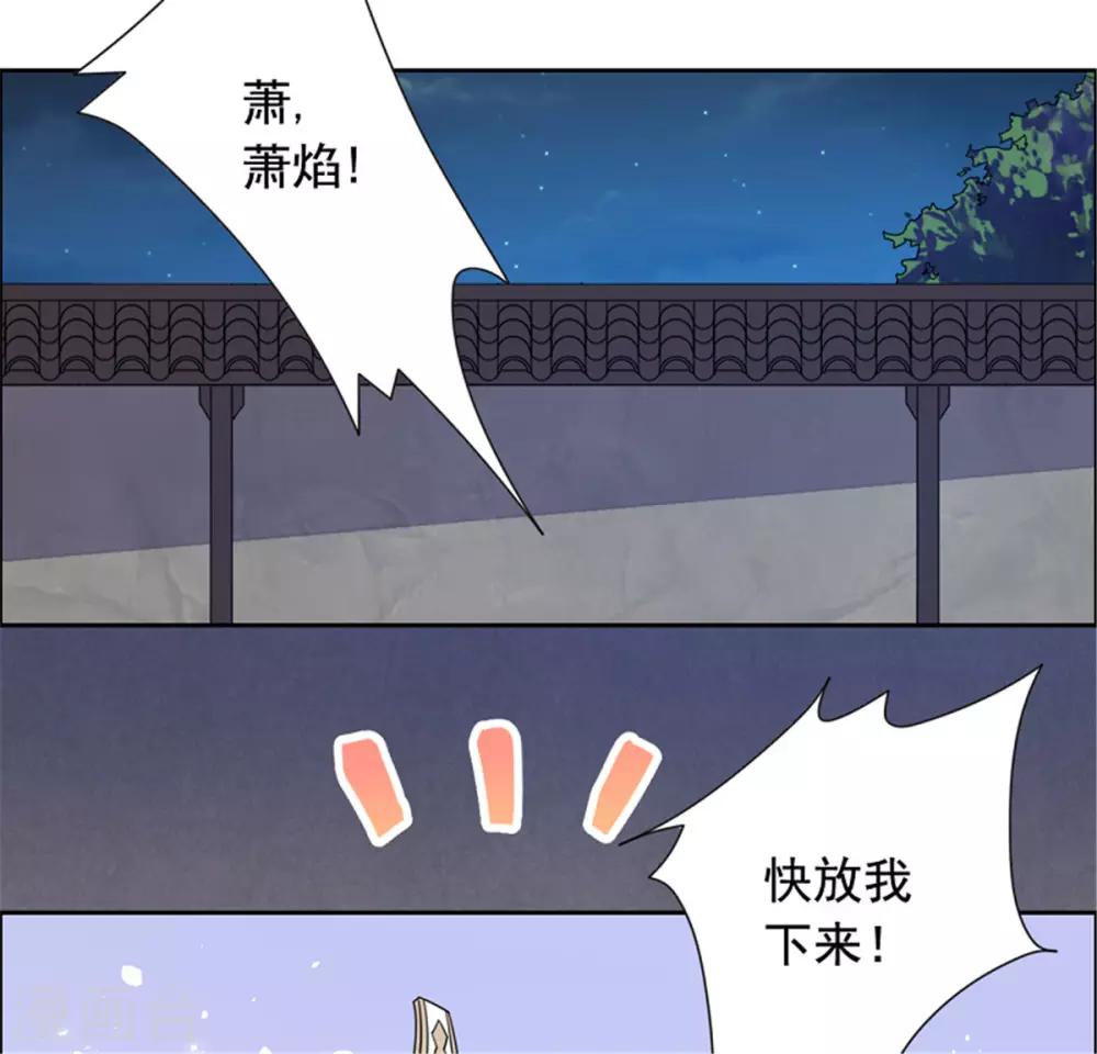 第27话 你自己脱吧11