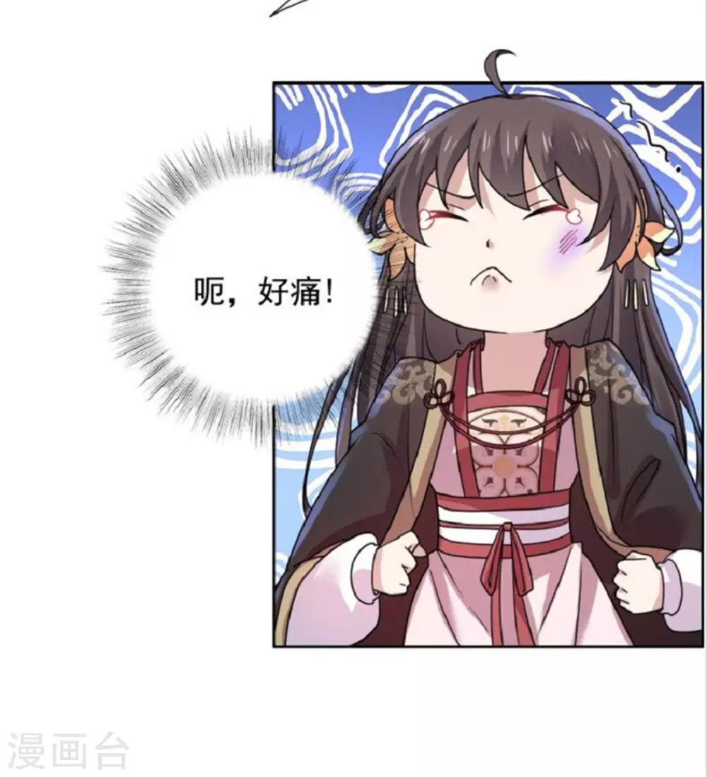 第27话 你自己脱吧17